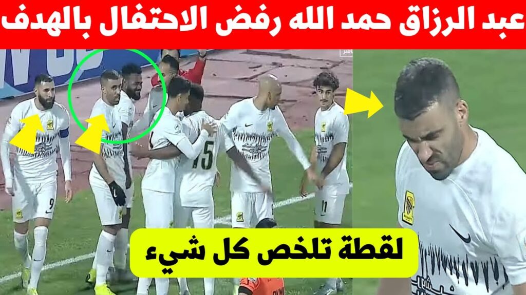 شاهد😯عبد الرزاق حمد الله رفض الاحتفال فالملعب بعد تسجيله لهذا السبب !نجم المنتخب المغربي درس للاجيال