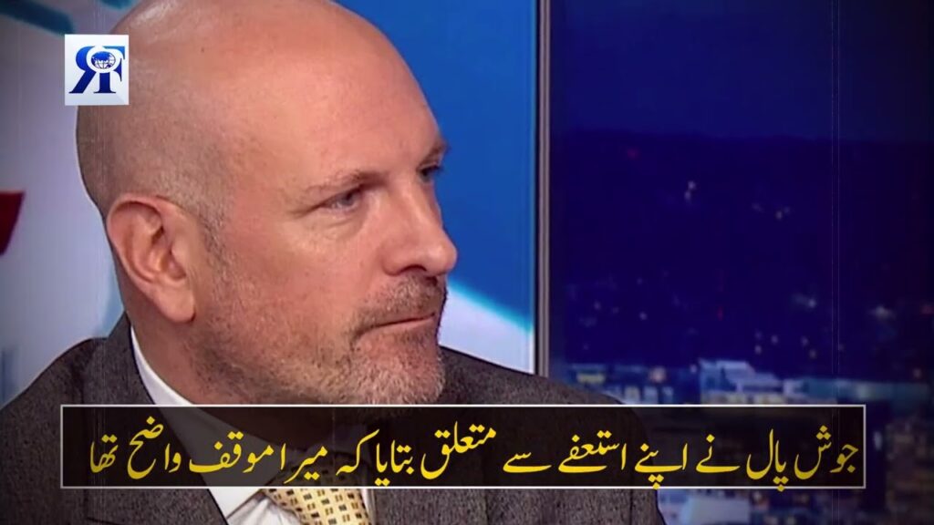 Israeli Fouj ne Jail mein Palasteeni Bachay kay sath jinsi zayad-ti ki, Amrici Ohdedar Ka inkishaf