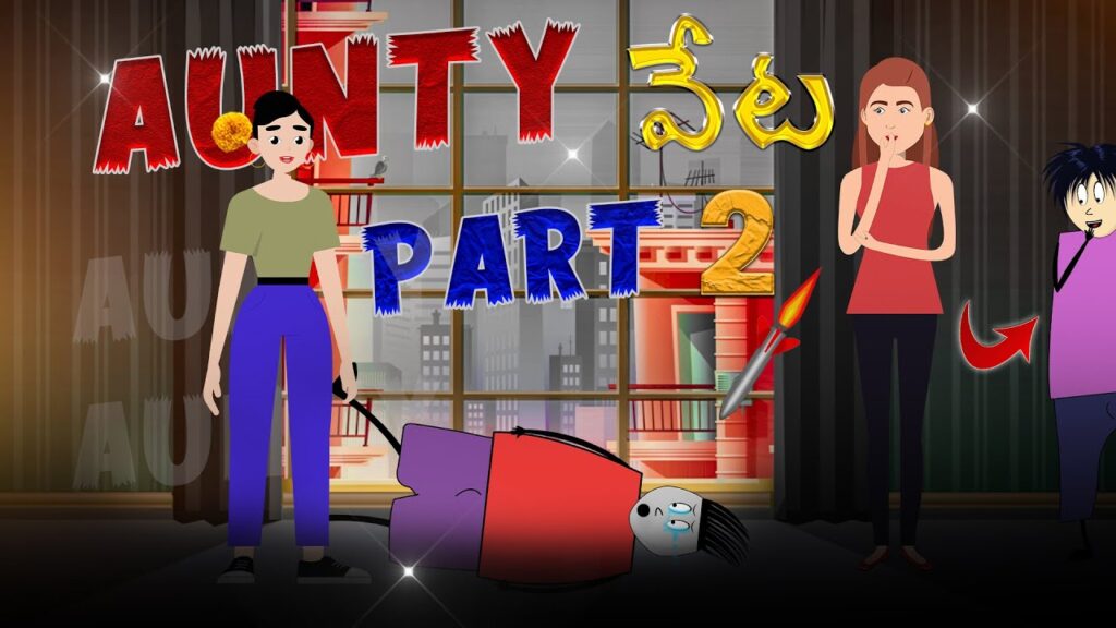 Aunty Veta Part 2😂| Athram Baa Next Door Aunty Veta 🤣🤣 | Hilarious Episode | @AthramBaa