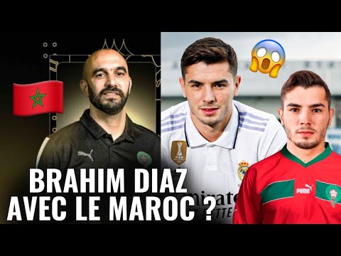 🇲🇦BRAHIM DIAZ se rapproche du MAROC, Mazraoui blessé, l'actu des lions🦁