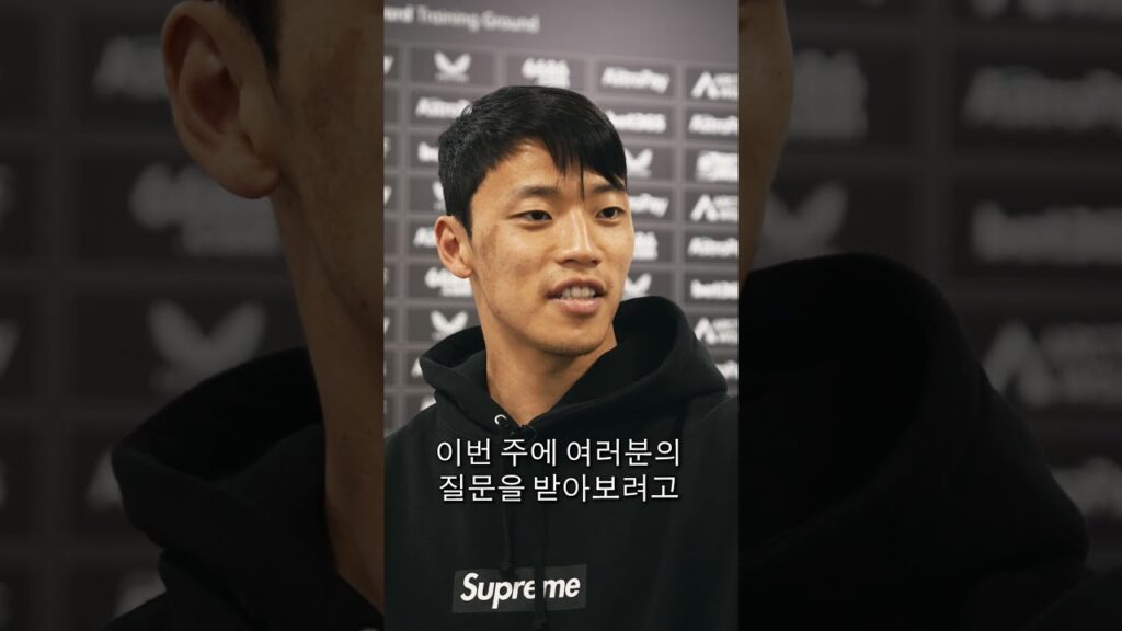 Hee Chan Hwang wants YOUR questions 👇