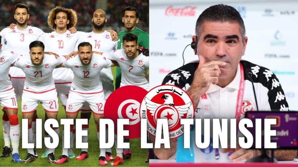 🇹🇳 LISTE de la TUNISIE pour la CAN 2023 !