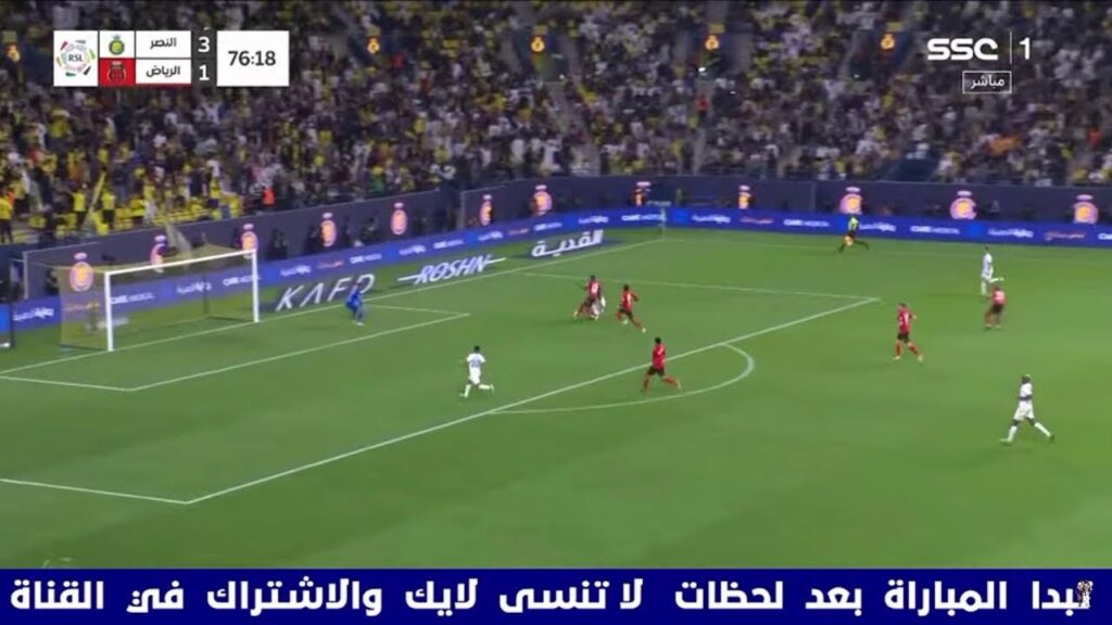 al nassr live