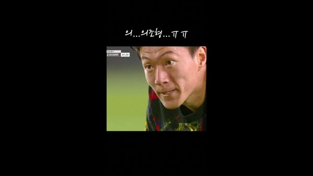 의...의조형...ㅠㅠ