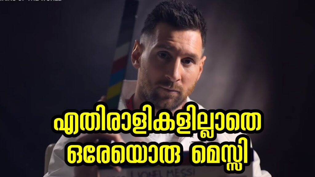 Most searched Athlete of 2023 - Lionel Messi | Sports Cafe Football