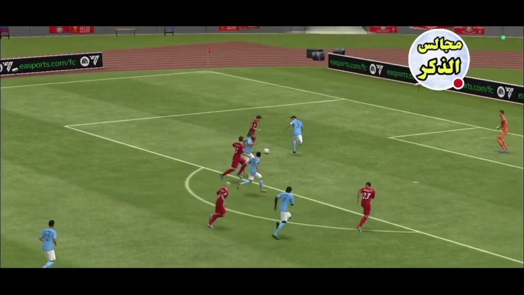 مباراة ليفربول ومانشستر ستي عالمية