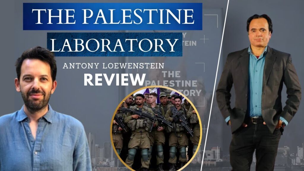 The Palestine Laboratory | Book Review In Hindi/Urdu | Anthony Loewenstein | By Malik Khizar