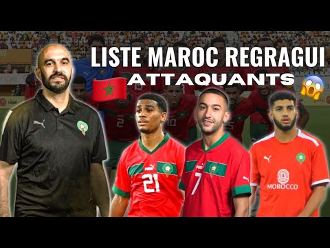 🇲🇦LISTE REGRAGUI MAROC, les attaquants, Ziyech, Ezzalzouli,...