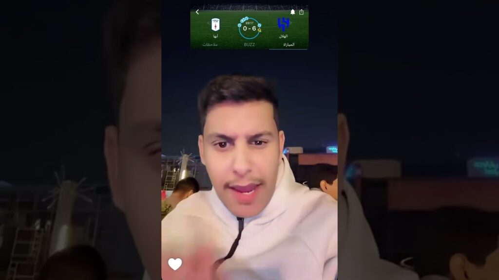 ردة فعل مشجع إتحادي بعد فوز الهلال على أبها بسباعية 😂💙
