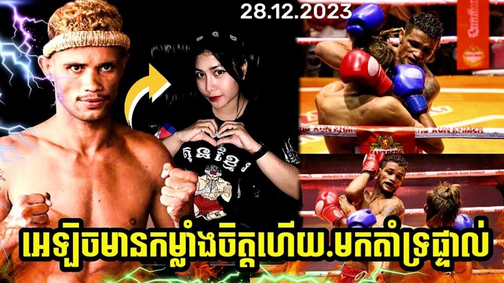 BRAZIL KUN KHMER អេឡិចALEXSANDRO VS ITTIPOL(THAI FIGHTER)