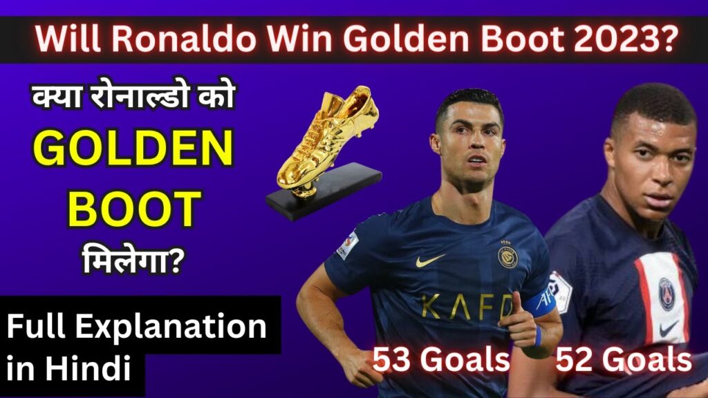 Will Cristiano Ronaldo Win Golden Boot of the Year 2023 Award? Explained in Hindi | FootballTube
