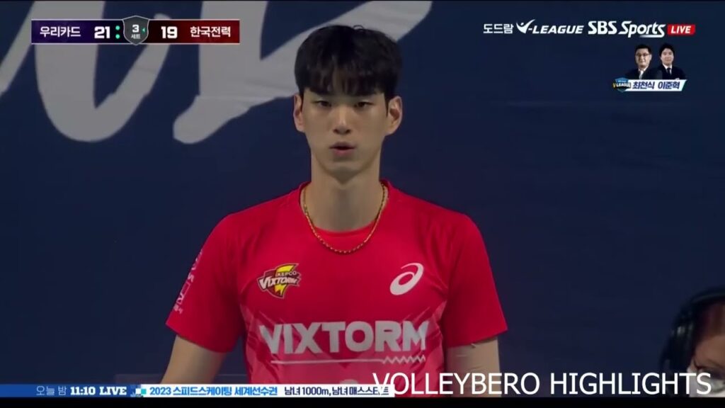 Korean V League 2022-2023 | Lim Sung Jin (임성진) vs. Woori Card Highlights