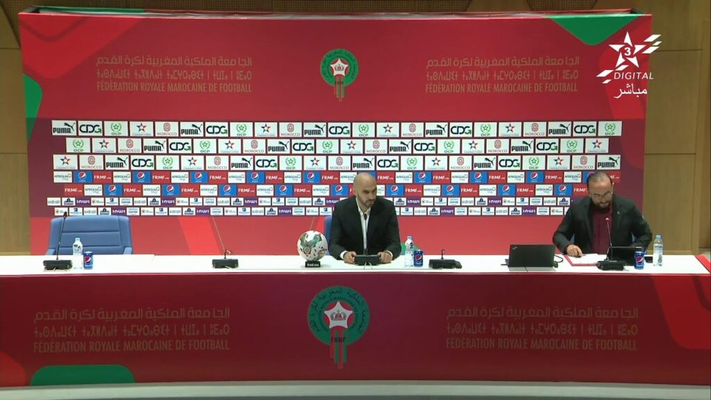 🔴 بث مباشر | لقاء إعلامي ل الناخب الوطني وليد الركراكي للإعلان عن لائحة اللاعبين