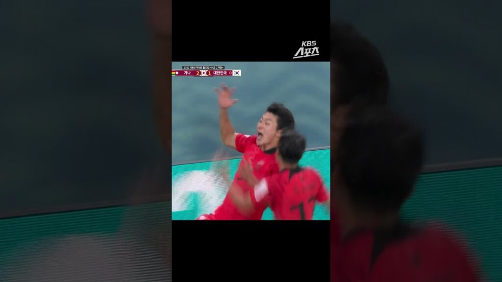 대한민국9번누구야 #조규성 #카타르월드컵 #가나전 #멀티골