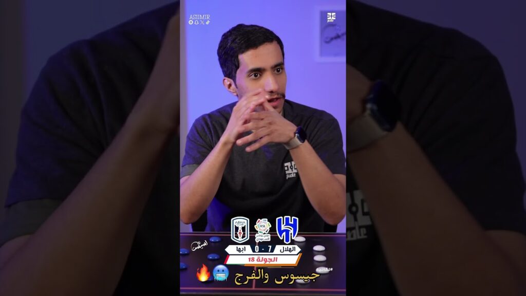 #اسيست | سلمان الفرج 🥵