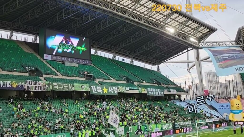 220730. 전북vs제주 직관 #선수소개#전북현대#전주성