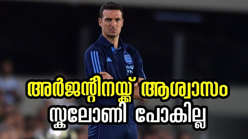 Lionel Scaloni to coach Argentina at the 2024 Copa America | Sports Cafe Football