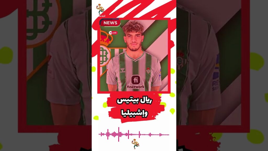 الناخب الوطني وليد الركراكي رفض طلبات الأندية الإسبانية  #shorts   #المنتخب_المغربي #youtube