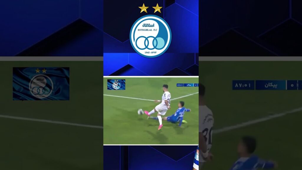 سوپر سیوهای سید حسین حسینی مقابل پیکان #استقلال #پیکان #حسینی