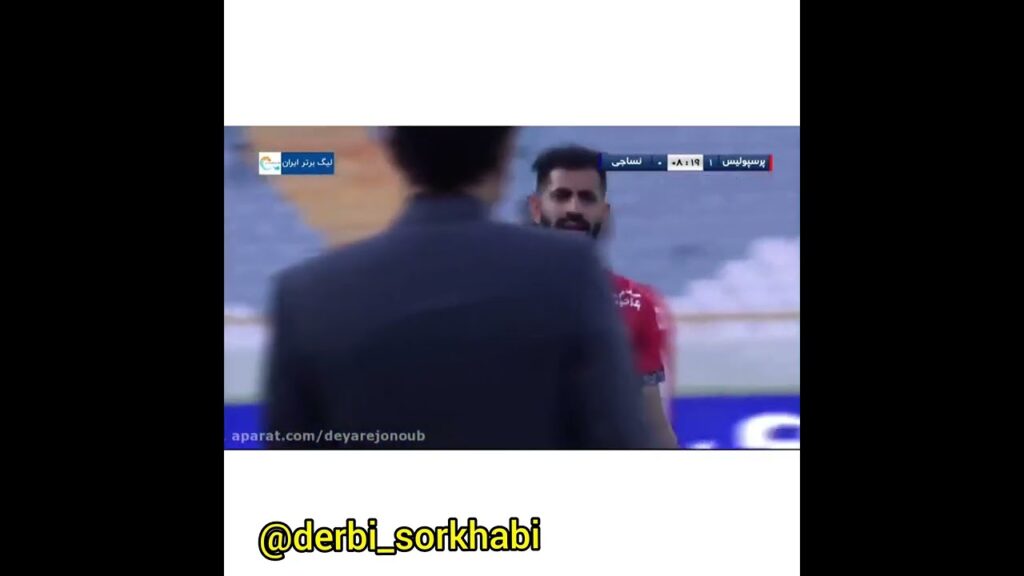 گل خوشگل مهدی ترابی به نساجی #shorts