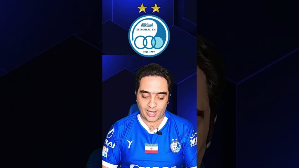 سید حسین حسینی ستاره استقلال مقابل گل گهر سیرجان #استقلال #استقلال_تهران #حسین سید حسین حسینی ستاره استقلال مقابل گل گهر سیرجان #استقلال #استقلال_تهران #حسین