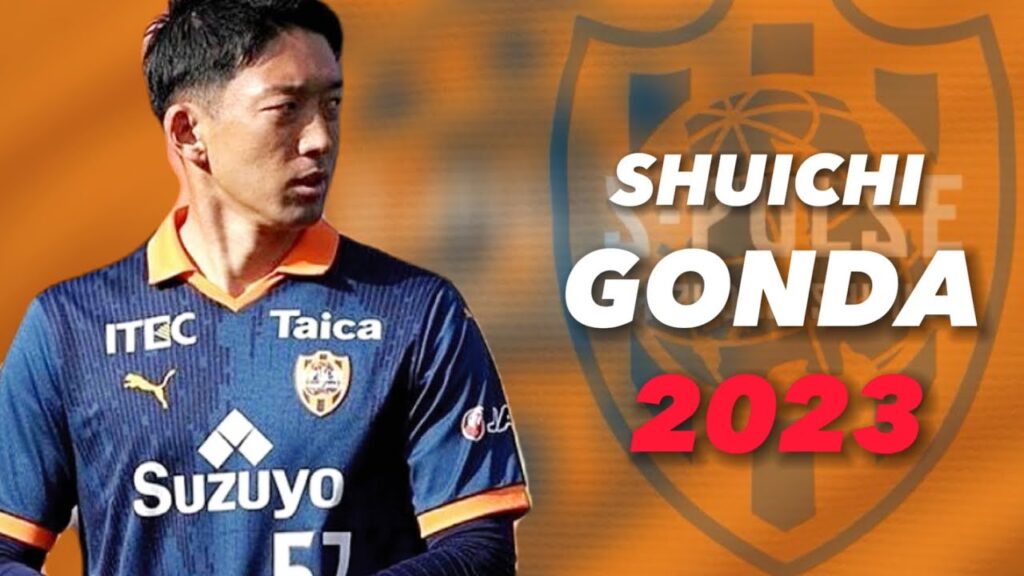 【清水の守護神】権田修一　Shuichi Gonda  2023 プレー集　PlaySkills 清水エスパルス　Shimizu Spulse