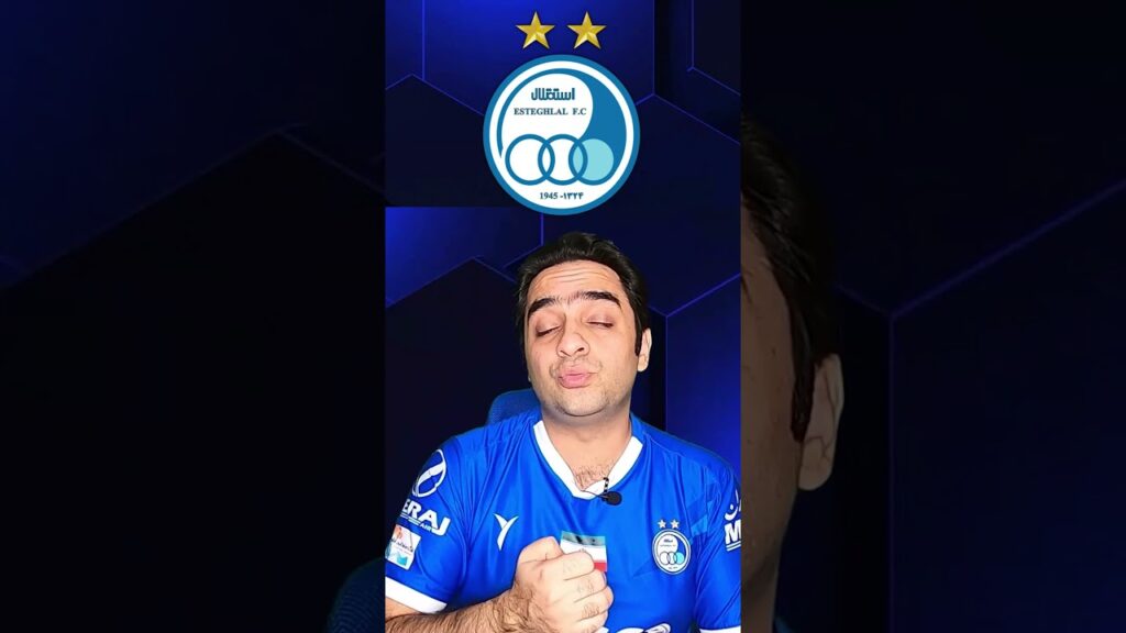 سوپر واکنش سید حسین حسینی مقابل گل گهر سیرجان #استقلال #استقلال_تهران #حسینی