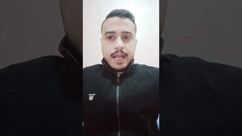 مسيرة اللاعب ياسين مرياح