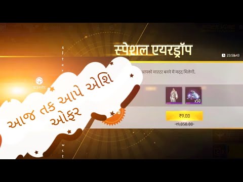 Don't watch the video full, give me the address, I'll change it.