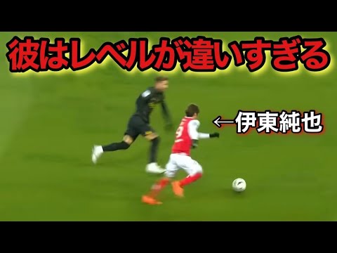 伊東純也がどれだけ凄いかわかる変態すぎるスピード！！