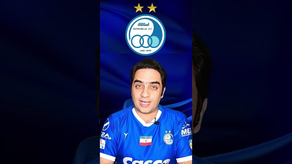 پیام نیازمند گرون تر از بهترین دروازه بانان دنیا #سپاهان #فوتبال_ایران #فوتبال