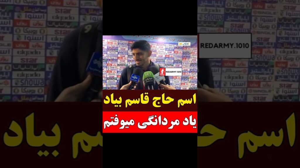 مهدی ترابی در صحنه پنالتی در یک حرکت ناجوانمردانه بازیکن تیم استقلال را هل داد.#مهدی_ترایی #پرسپولیس