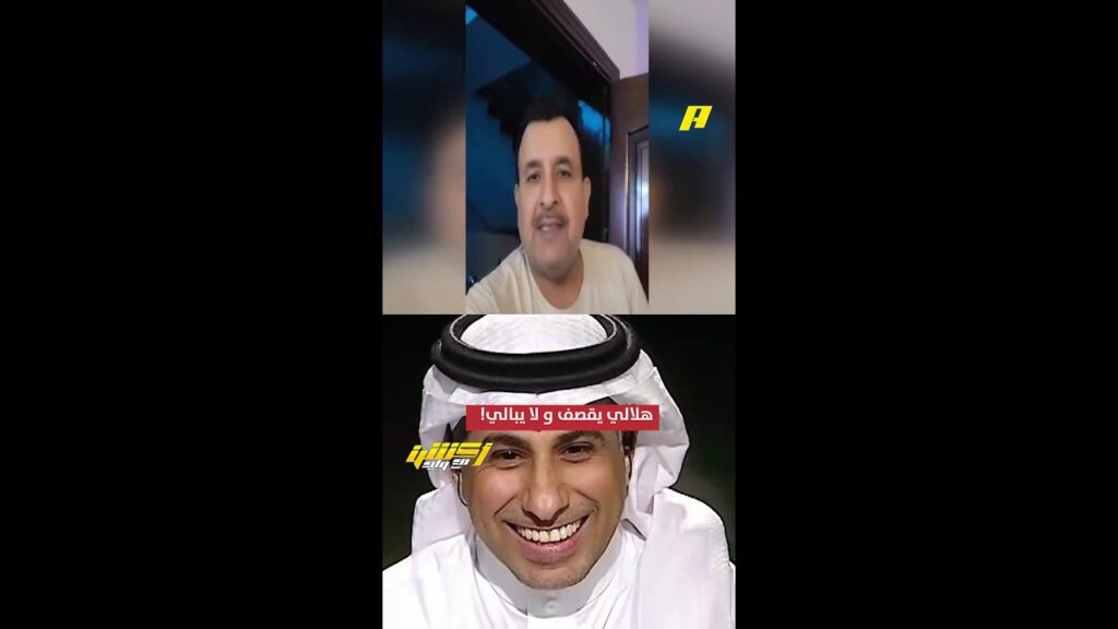 أكشن مع وليد | مشجع هلالي يحرج محمد العنزي