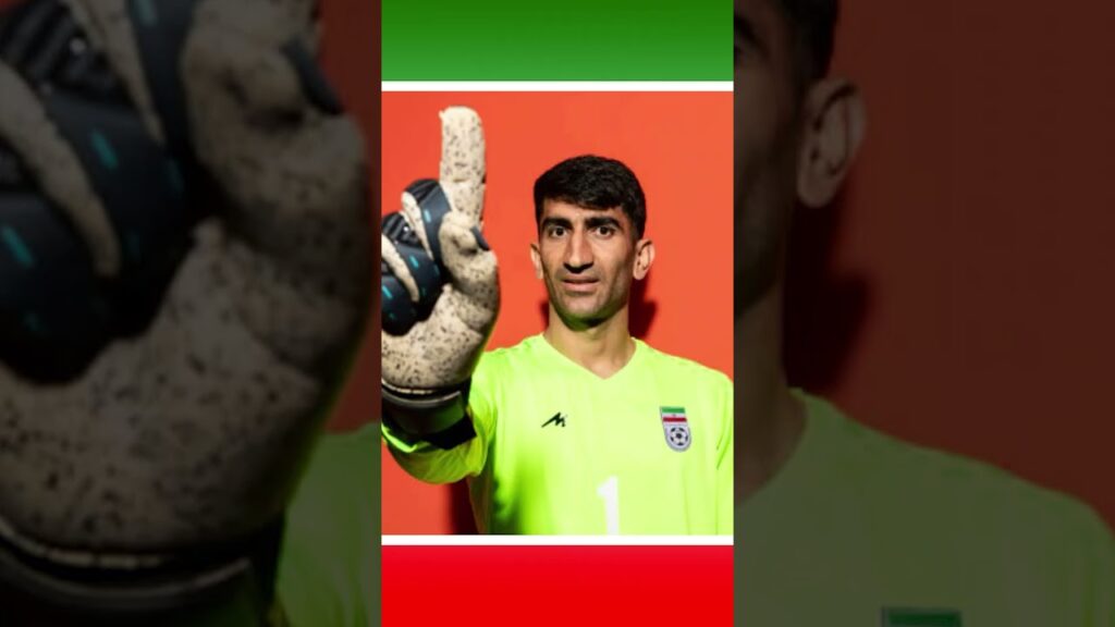 دروازه بان تیم ملی در جام ملتهای آسیا #بیرانوند #حسینی #نیازمند