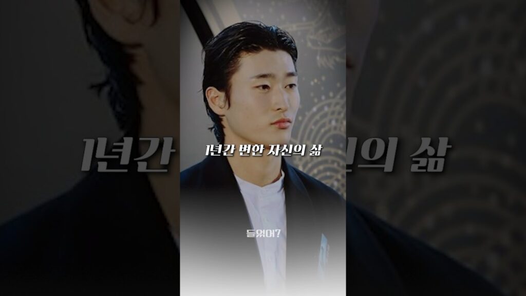 조규성이 말한 월드컵 이후 변한 자신의 삶