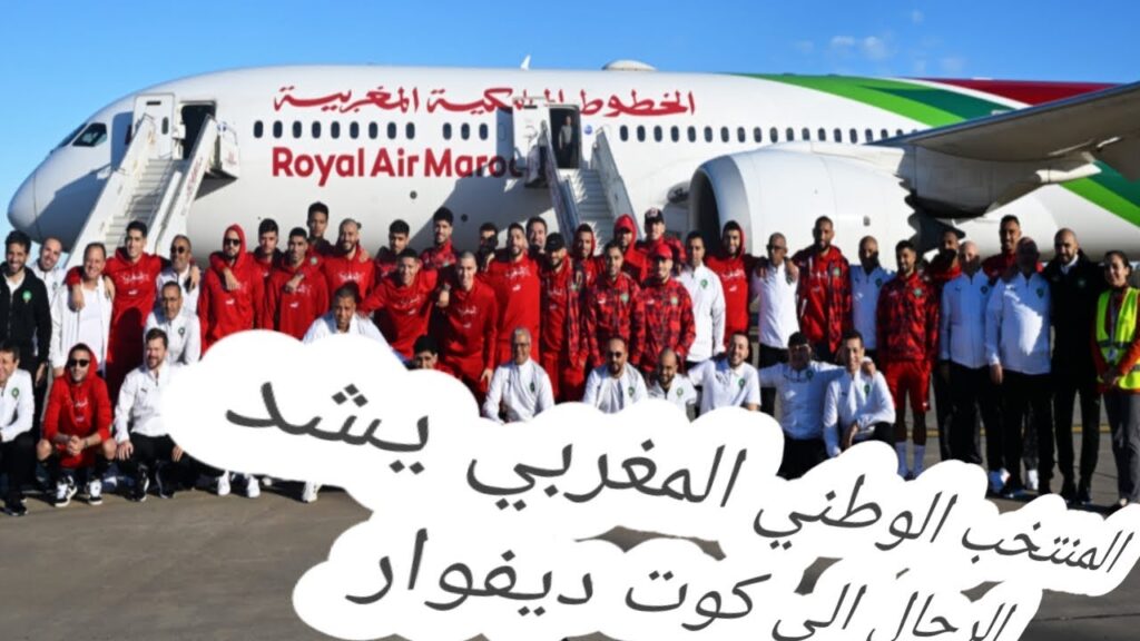 بعثة أسود الأطلس إلى ساحل العاج منقوصة من لاعبين بارزين، هما نصير مزراوي  ثم المهاجم أمين عدلي