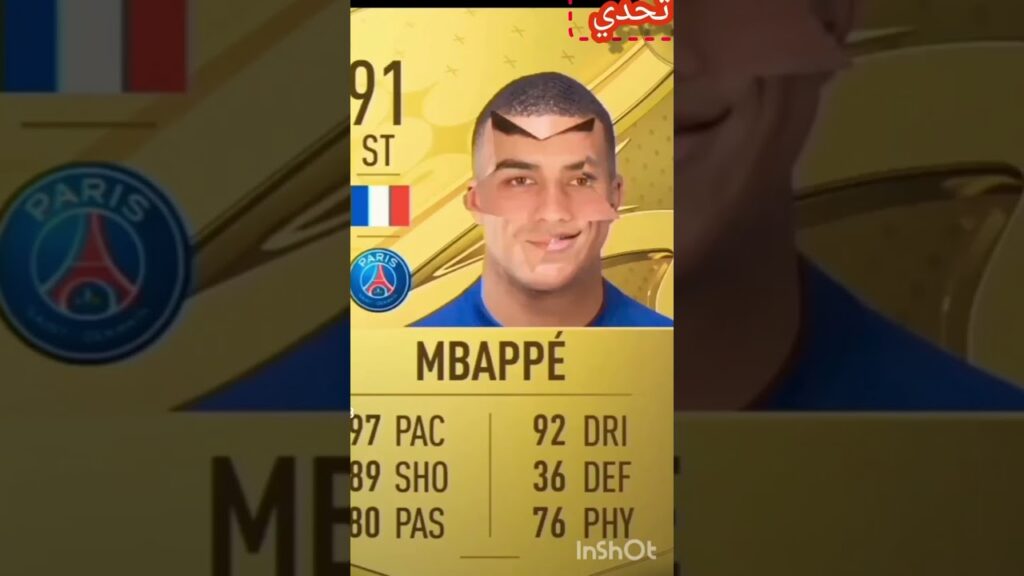 تحدي  كليان مبابي