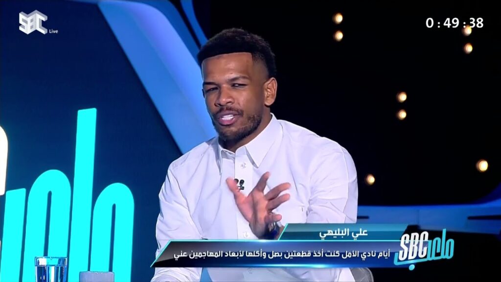 #ملعب_SBC | علي البليهي: فراس البريكان مزعج أكثر من المهاجم الأجنبي. #قناة_SBC