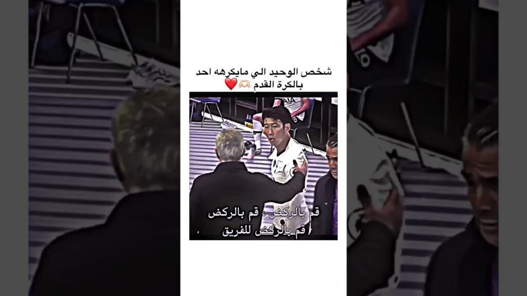 الكوري صون ...