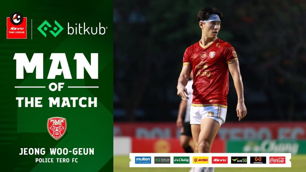 BITKUB Man of the Match : MD28 JEONG WOO GEUN (โปลิศ เทโร เอฟซี)