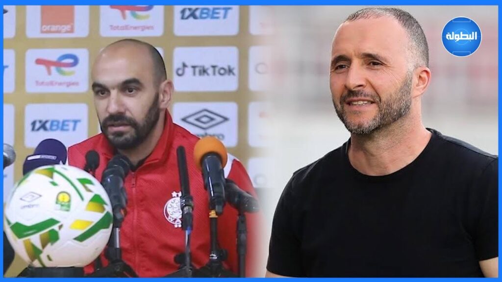 وليد الركراكي لصحفي جزائري: "عندكم جمال بلماضي أفضل مدرب فأفريقيا"