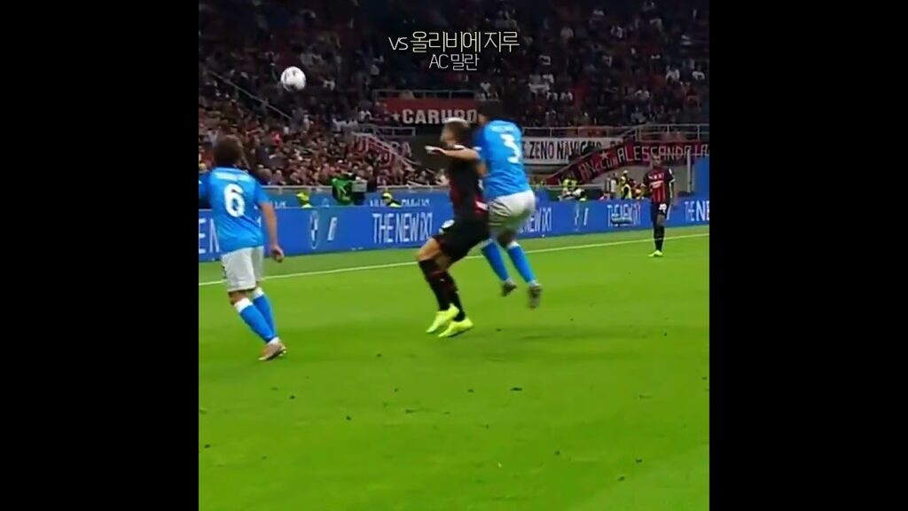 김민재 앞에 무너진 유명 선수들