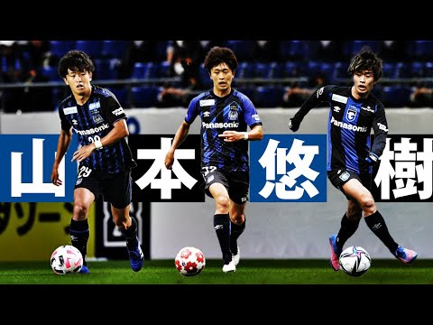 青黒3年目のゲームメーカー、山本悠樹 Yuki Yamamoto