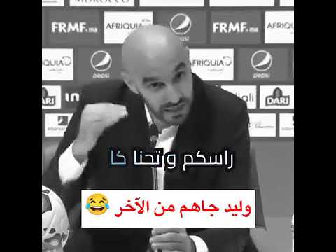 Walid Regragui à CNN « Mon rêve c’est que le prochain Messi soit un Marocain » -رسالة وليد الركراكي