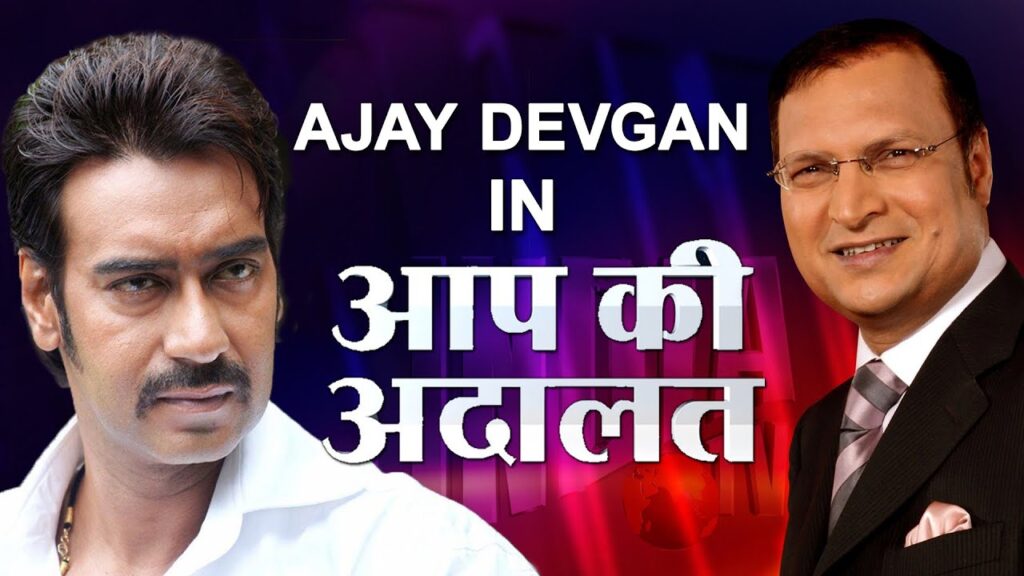 Ajay Devgan In Aap Ki Adalat (Full Episode)