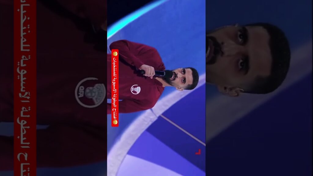 لفتة رائعة من حسن الهيدوس قائد المنتخب القطري🥹في افتتاح بطولة كأس آسيا⭐️في🏟️لوسيل
