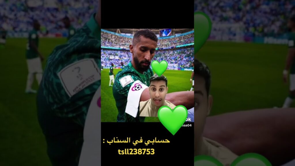 مشجع إتحادي يتكلم في موضوع سلمان الفرج ومانشيني 🔥💚