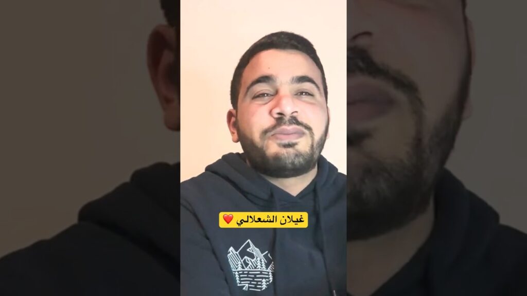 غيلان الشعلالي مايسترو الترجي في مباراة النادي الصفاقسي