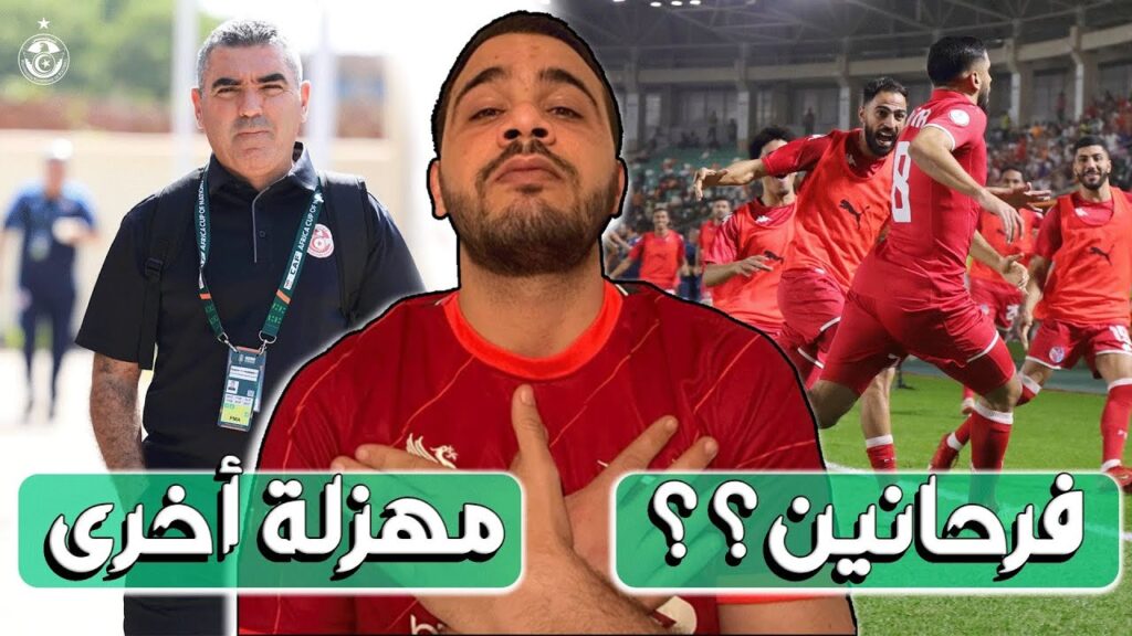 القادري لازم يهز روحوا و يروح مهزلة اخرى و منتخب عاجز | فرحان بالتعادل؟