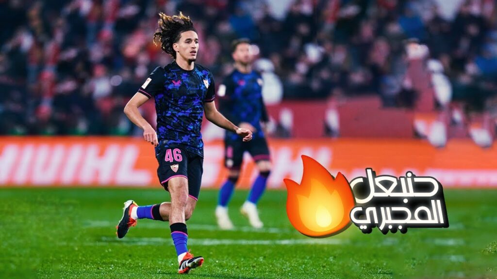 حنبعل المجبري في أول مباراة مع إشبيلية